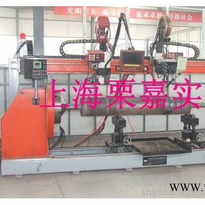 供應(yīng)上海栗嘉直縫自動(dòng)焊接設(shè)備