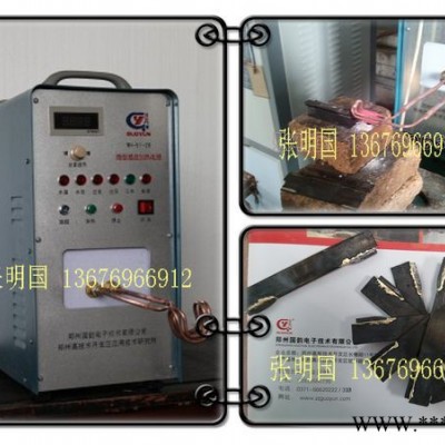 供應(yīng)國韻電子WH-VIII-26切刀焊接機(jī)_硬質(zhì)合金刀具焊接設(shè)備yt