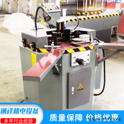 濟南 通祥 組角機 鋁合金門窗加工設(shè)備 鋁切割鋸組角機 鋁合金加工 鋁合金加工設(shè)備