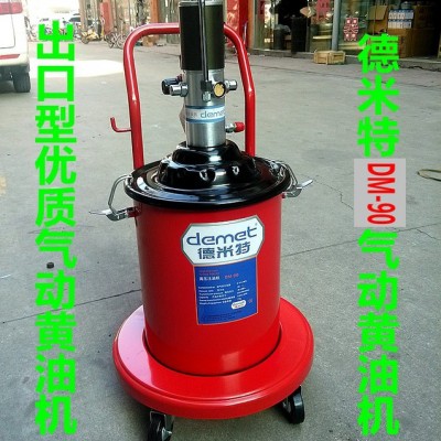 供應廠價直銷德米特DM-90型 氣動黃油加注機 高壓注油器黃油機油脂加注機