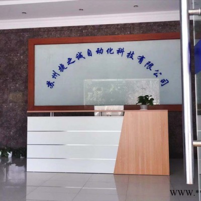 蘇州捷之誠物流圍板箱后段焊接設備 江浙滬圍板箱后段加工設備