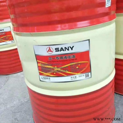 泵車用00號(hào)潤(rùn)滑脂 通用油脂 砼泵專用鋰基脂 泵車黃油 液壓油