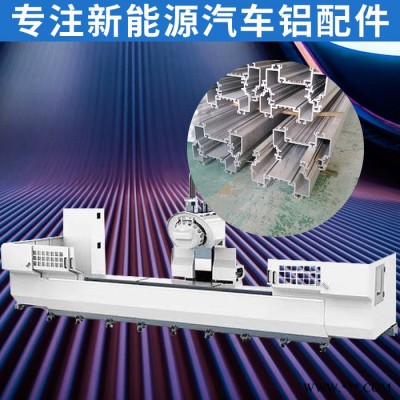 科鼎鑫數(shù)控，鋁型材加工設備,數(shù)控加工中心,數(shù)控銑床加工設備,鋁型材數(shù)控銑床價格，歡迎來電咨詢 鋁型材數(shù)控加工中心