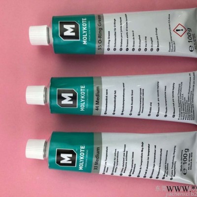 原裝道康寧Molykote 33 Medium 低速中高速軸承潤滑油脂,耐超低溫有機(jī)硅潤滑劑  100g