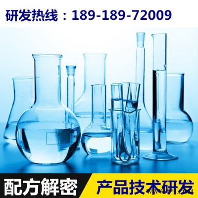 零部件油脂清洗劑 配方分析產(chǎn)品研發(fā) 探擎科技 環(huán)保零部件油脂清洗劑配方