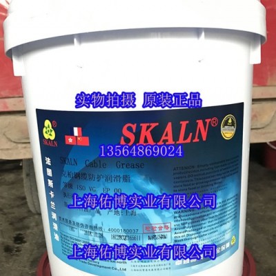 斯卡蘭00# 鋼纜潤滑脂 鋼纜防護潤滑油脂 15KG