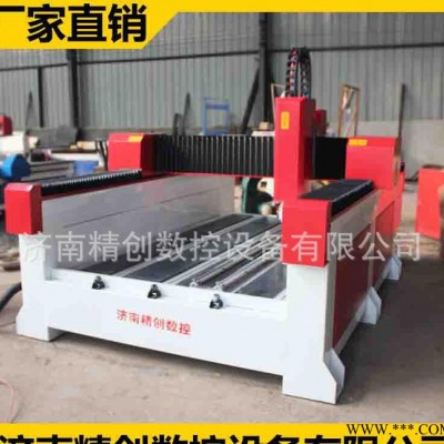 直銷 加工機(jī)械設(shè)備數(shù)控石材機(jī)械 重型石材加工設(shè)備