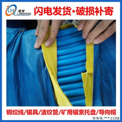 HDPE無粘接鋼絞線 外包PE護套 內涂防腐油脂