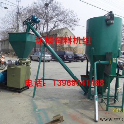 豬飼料加工成套設(shè)備，豬飼料加工機組，豬飼料顆粒機，環(huán)模顆粒機