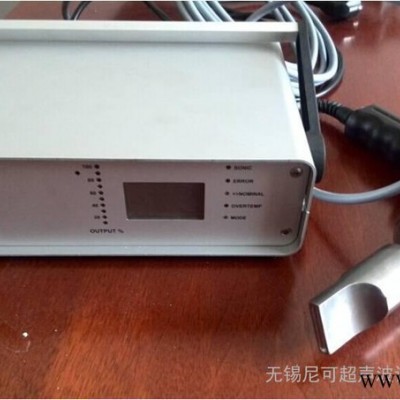 超聲波汽車塑料零部件專用焊接設備