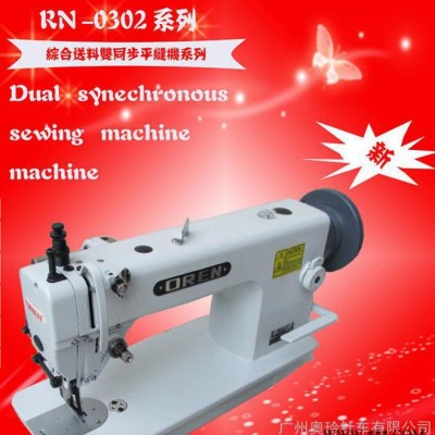 電動(dòng)同步平縫機(jī)     工業(yè)縫紉機(jī) 玩具加工設(shè)備
