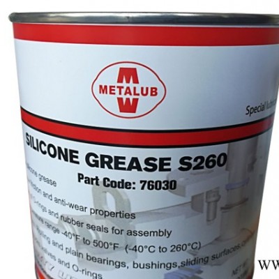 METALUB silicone grease s260高溫透明硅脂S260潤(rùn)滑油脂美特潤(rùn)METALUB S260