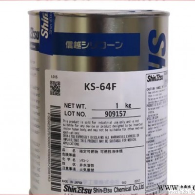 原裝供應(yīng)ShinEtsu日本信越 KS-64F 潤滑脂 耐高溫 KS64F潤滑油脂膠粘劑