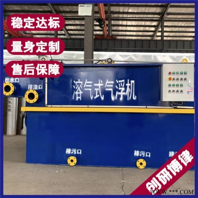 揚(yáng)州污水處理設(shè)備 機(jī)械加工污水處理設(shè)備 歐洲處理工藝穩(wěn)定達(dá)標(biāo) 無(wú)錫污水處理設(shè)備 機(jī)械加工污水處理設(shè)備