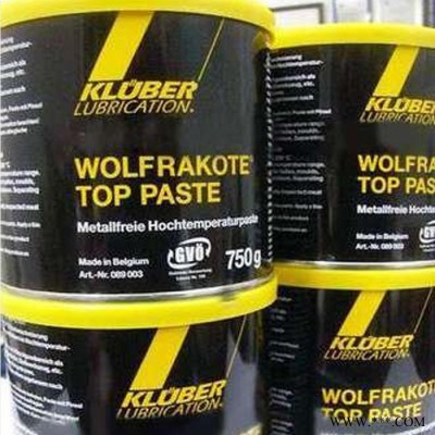 克魯勃 Kluberpaste 46 MR 401 白色軸承潤滑油脂 ** Kluberpaste46 MR 401