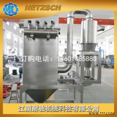 NCX超微粉碎機 ** 提供安裝 油脂超微粉碎機