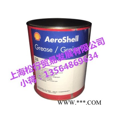 上海供應(yīng)殼牌航空脂AeroShell Grease14號(hào) 殼牌14號(hào)航空潤(rùn)滑脂 高溫油脂 航空儀表 機(jī)身潤(rùn)滑脂 3KG