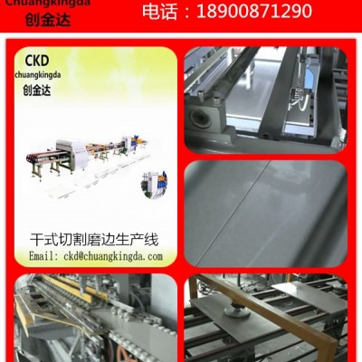 瓷磚加工機(jī)械 CKD-2干式切割磨邊生產(chǎn)線直銷商 瓷磚加工設(shè)備