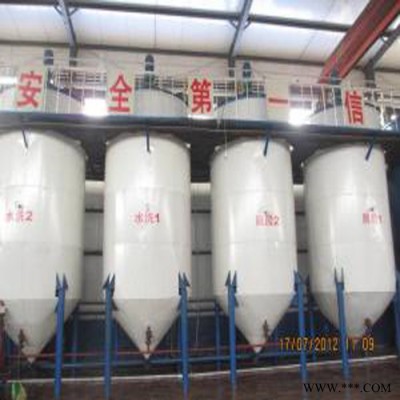 【宏興油脂】 油脂精煉設(shè)備