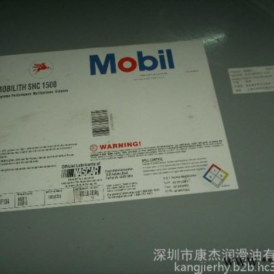 美孚力富SHC1500合成脂，潤滑油廠家，油脂公司