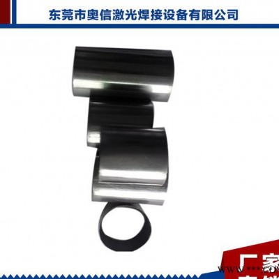 薦 東莞激光焊接機(jī) 配件德國(guó)進(jìn)口 不銹鋼圈鋼板激光焊接設(shè)備
