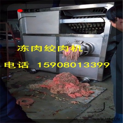 佳品6000油脂板破碎機(jī) 凍盤解凍機(jī) 魚盤粉碎機(jī)**