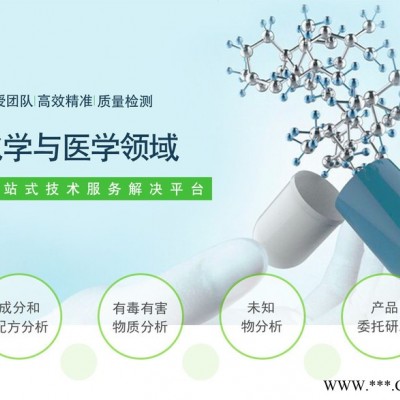 杭州油脂膠焊接劑配方測(cè)試
