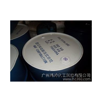 供應(yīng)日本油脂角鯊?fù)榻酋復(fù)? title=