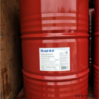 美孚愛慕525Mobil Almo Series氣動工具潤滑油18L/208L軸承機(jī)械潤滑油脂
