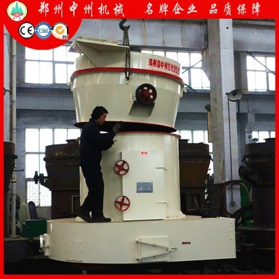 新型高嶺土雷蒙磨 磨粉機(jī)設(shè)備 高嶺土加工設(shè)備 雷蒙機(jī)生產(chǎn)廠家