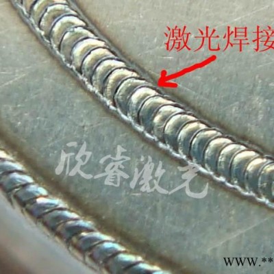 供應欣睿激光XR-WM200激光焊接機生產(chǎn)廠家 激光焊接設備 不銹鋼激光焊接