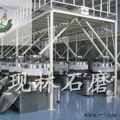 現(xiàn)林石磨xlsm-100 芝麻醬花生醬石磨香油機不銹鋼雙晃油機油脂成套設備一站式購齊**現(xiàn)林