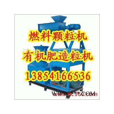 供應(yīng)華祥牌有機肥成套設(shè)備價格，有機肥設(shè)備，有機肥加工設(shè)備，有機肥造粒設(shè)備，有機肥設(shè)備