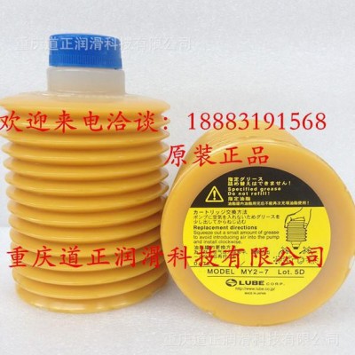 原裝進(jìn)口日本LUBE MY2-4潤(rùn)滑油脂