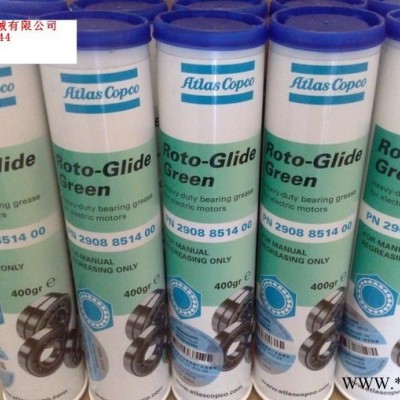 阿特拉斯2908851400 阿特拉斯?jié)櫥椭?/></a>
<div><a href=