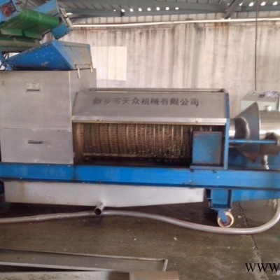 天眾機(jī)械生產(chǎn)大型小型果蔬榨汁加工設(shè)備、YZJ-3型號(hào)水果蔬菜榨汁、固液分離機(jī)械設(shè)備