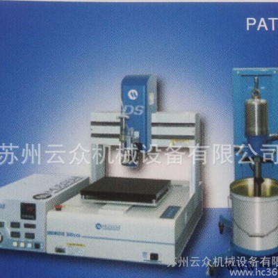 非接觸式油脂噴涂系統(tǒng)   高速噴油系統(tǒng)   定量噴油機(jī)