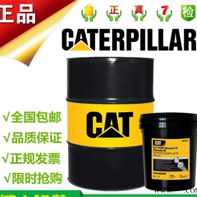 CAT Multipurpose Marine Grease 347-9016/9017多用途海洋油脂