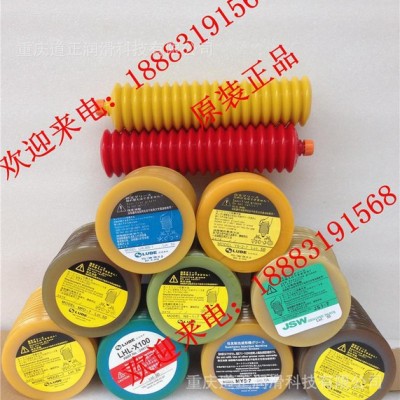 原裝進(jìn)口日本LUBE NS-1-7潤(rùn)滑油脂