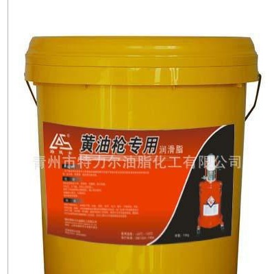 潤滑油品牌路德士**高性能多用途的工業(yè)潤滑油脂