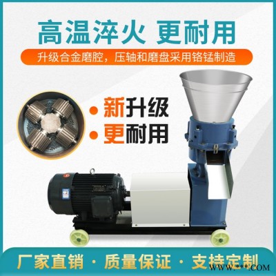 新恒富 平模顆粒設(shè)備 飼料加工造粒機 家庭養(yǎng)殖顆粒設(shè)備 小型機械制粒