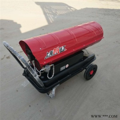 山東的暖風(fēng)機(jī) 燃油暖風(fēng)機(jī) 暖風(fēng)機(jī)的廠(chǎng)家 大棚暖風(fēng)機(jī) 家用暖風(fēng)機(jī)