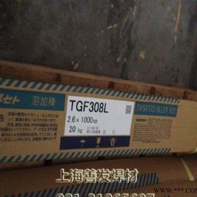 日本油脂TCR65耐磨堆焊焊條3.2/4.0/5.0mm