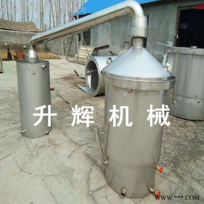釀酒設(shè)備加工定做廠家 全304不銹鋼蒸酒設(shè)備 家庭燒酒小型蒸餾機(jī) 低投資創(chuàng)業(yè)設(shè)備