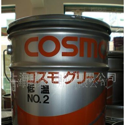 供應(yīng)COSMO低溫油脂2#