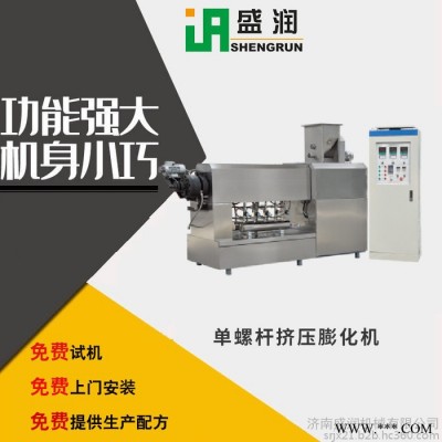 濟南盛潤 DLG-100單螺桿 意大利面加工設(shè)備 通心粉加工機械 圓管意面生產(chǎn)設(shè)備