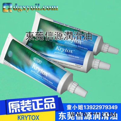 美國杜邦DupontGPL227特種氟素工業(yè)潤滑油脂劑氟素油脂