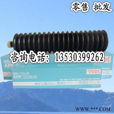 促銷原裝進(jìn)口潤滑油脂THK AFF潤滑油潤滑脂黃油機(jī)械油脂導(dǎo)