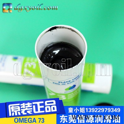 德國亞米茄Omega57超級(jí)軸承用油脂亞米茄57超級(jí)軸承用油脂
