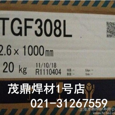 日本油脂G100、ERCu銅合金焊條|原裝進(jìn)口